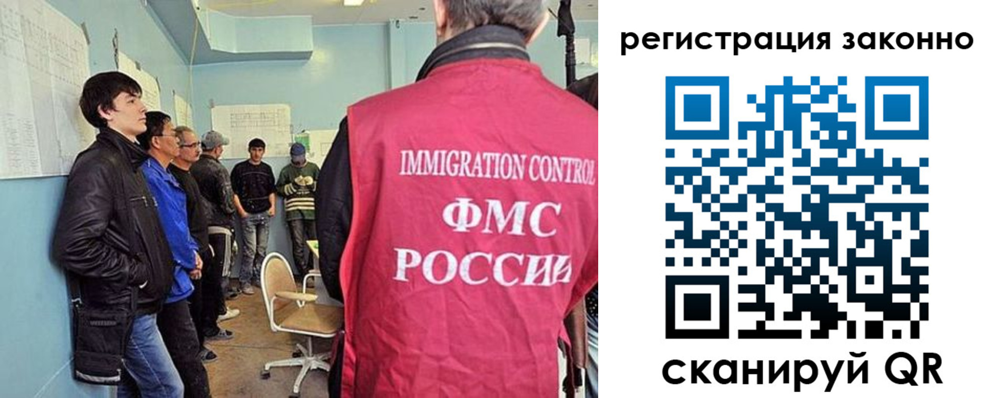 временная регистрация госуслуги в Самарской области