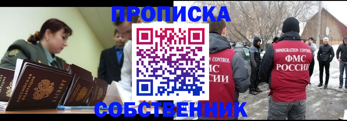 регистрация в Самарской области