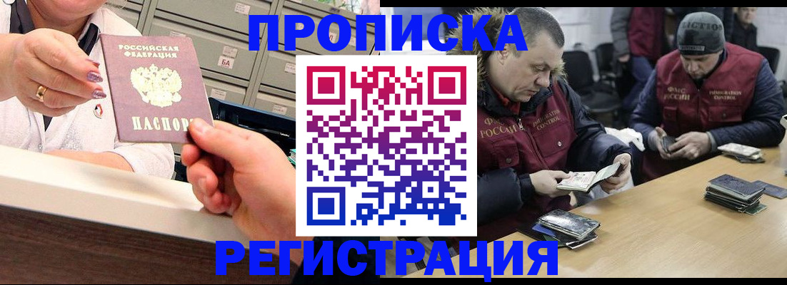 регистрация в Самарской области
